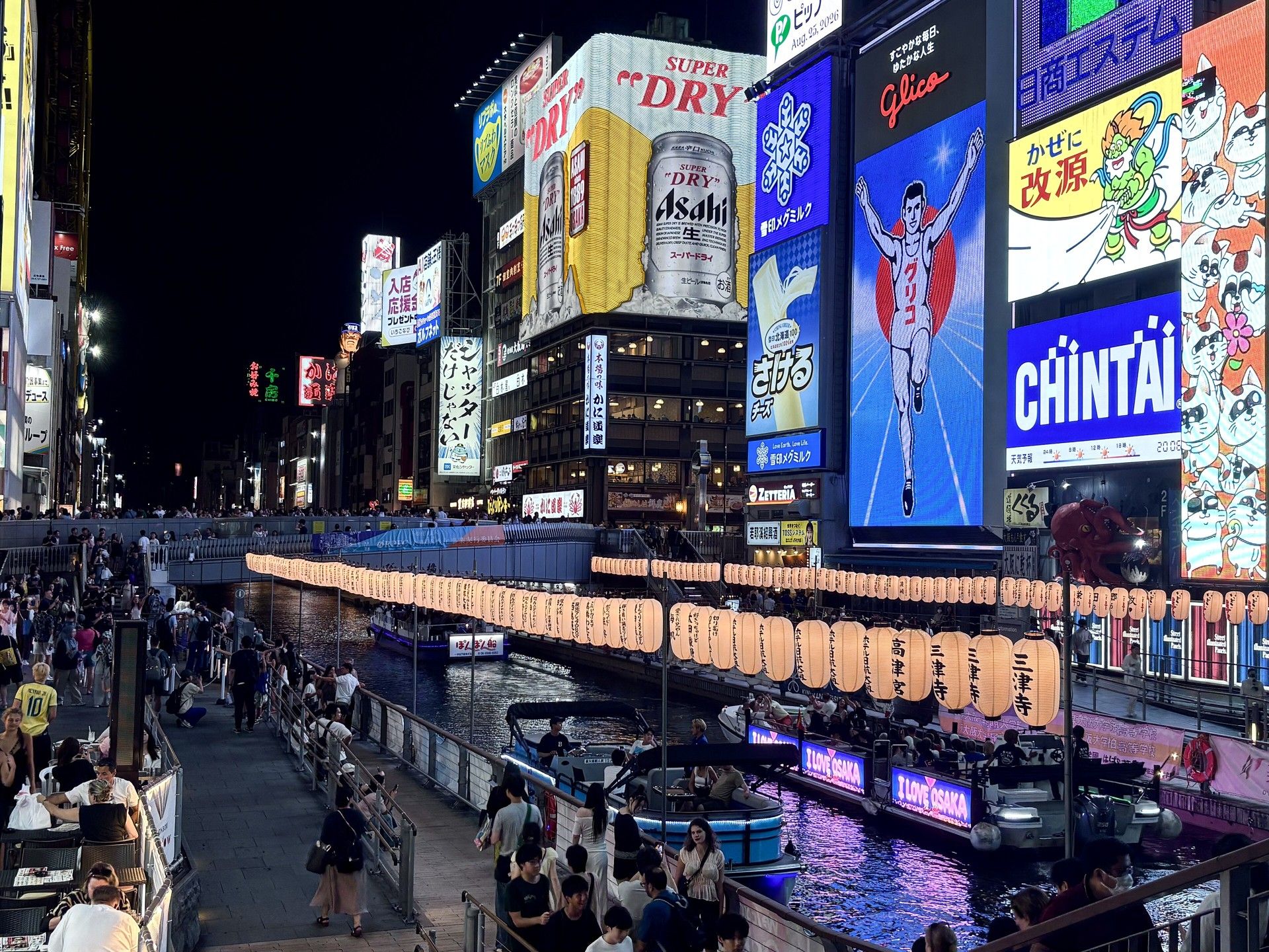 夜の道頓堀