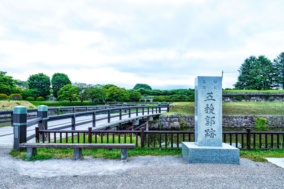 一の橋と「五稜郭跡」の碑
